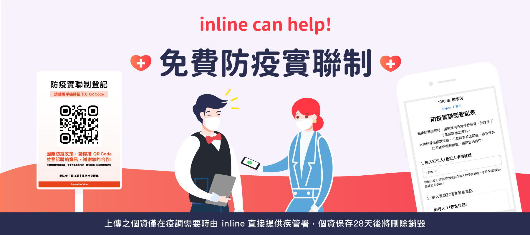 covid-19_post_squ copy