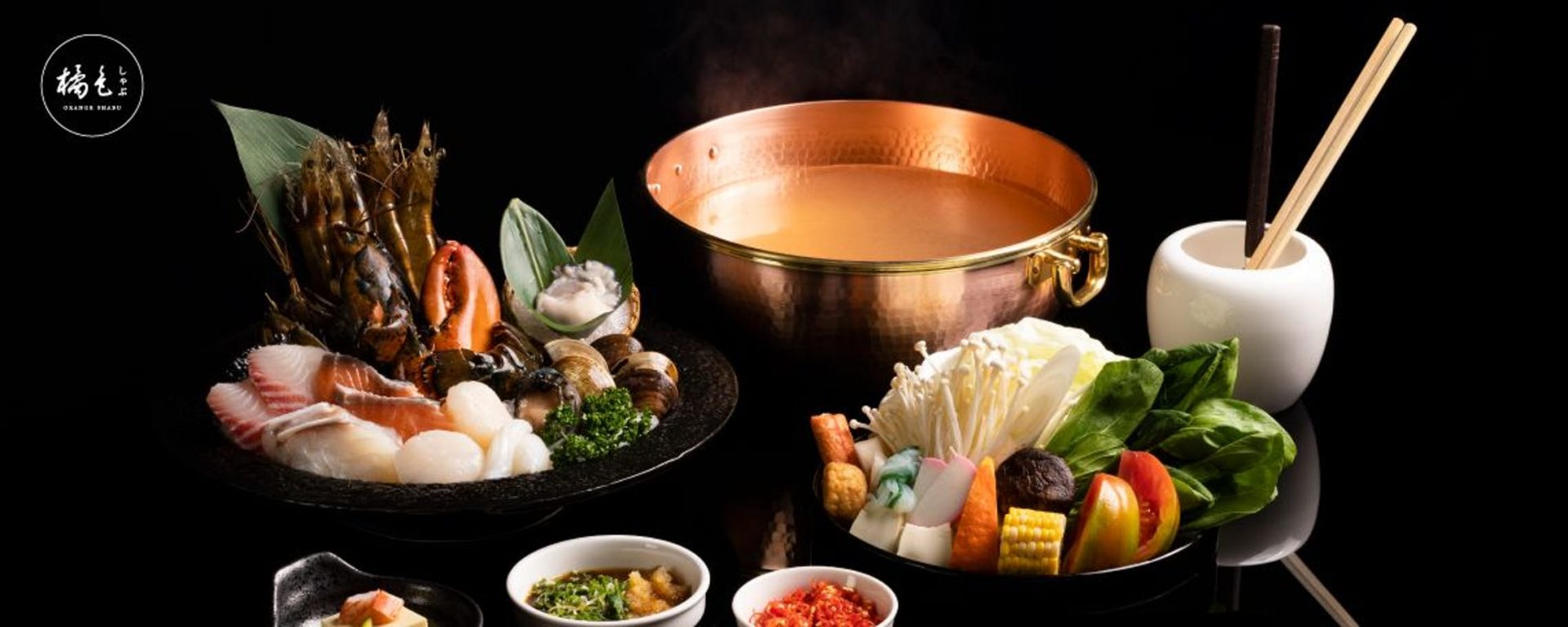 橘色涮涮屋 大安 一館