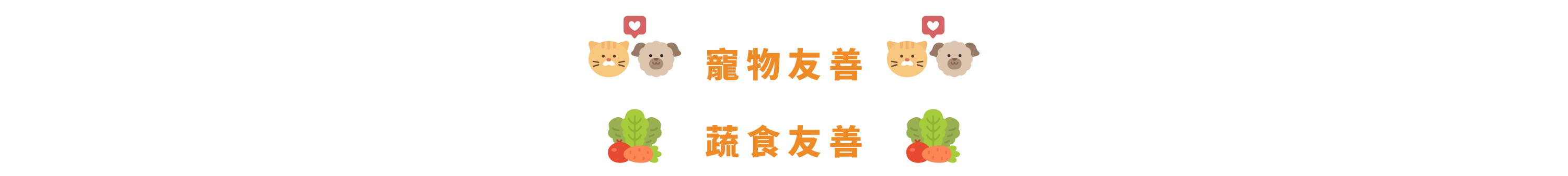 New official website_微網紅廣告行銷方案_v1_寵物